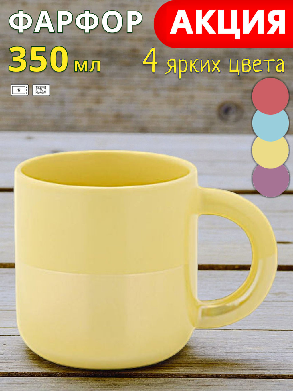Кружка Горизонт, 0,35 л - Maxwell & Williams фото 25