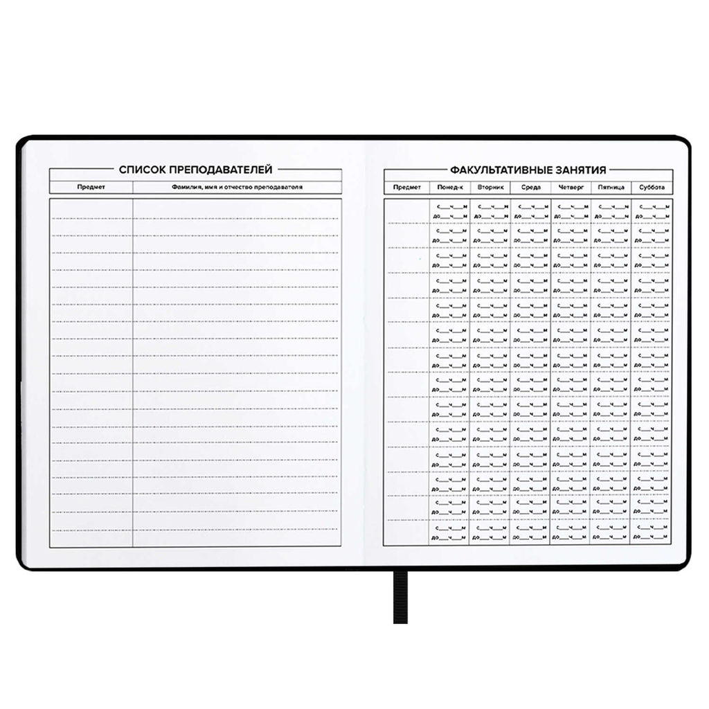 Дневник школьный арт. 68724 / 15 ТРИ КОТА