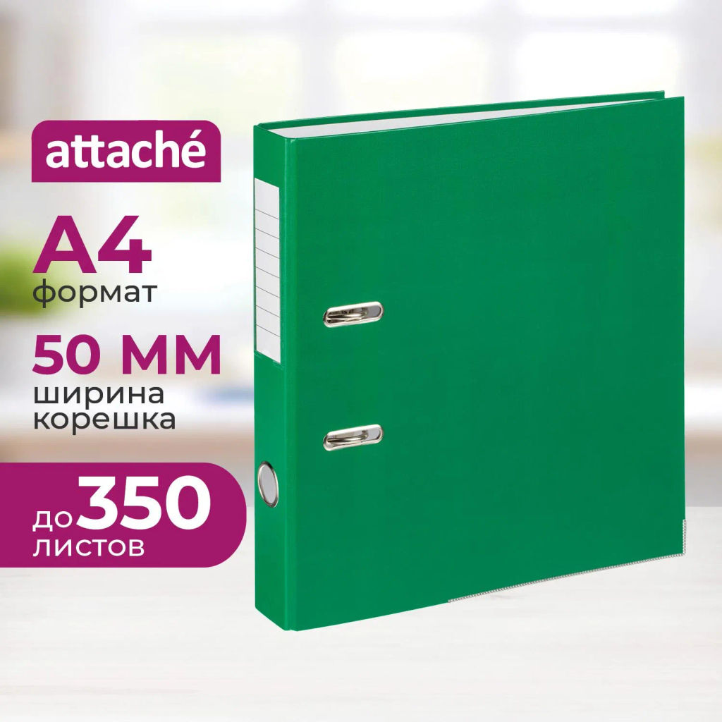 Папка-регистратор 50мм Attache Economy,зелен_бюджет, ПБП1, мет угол, реестр  фото 2