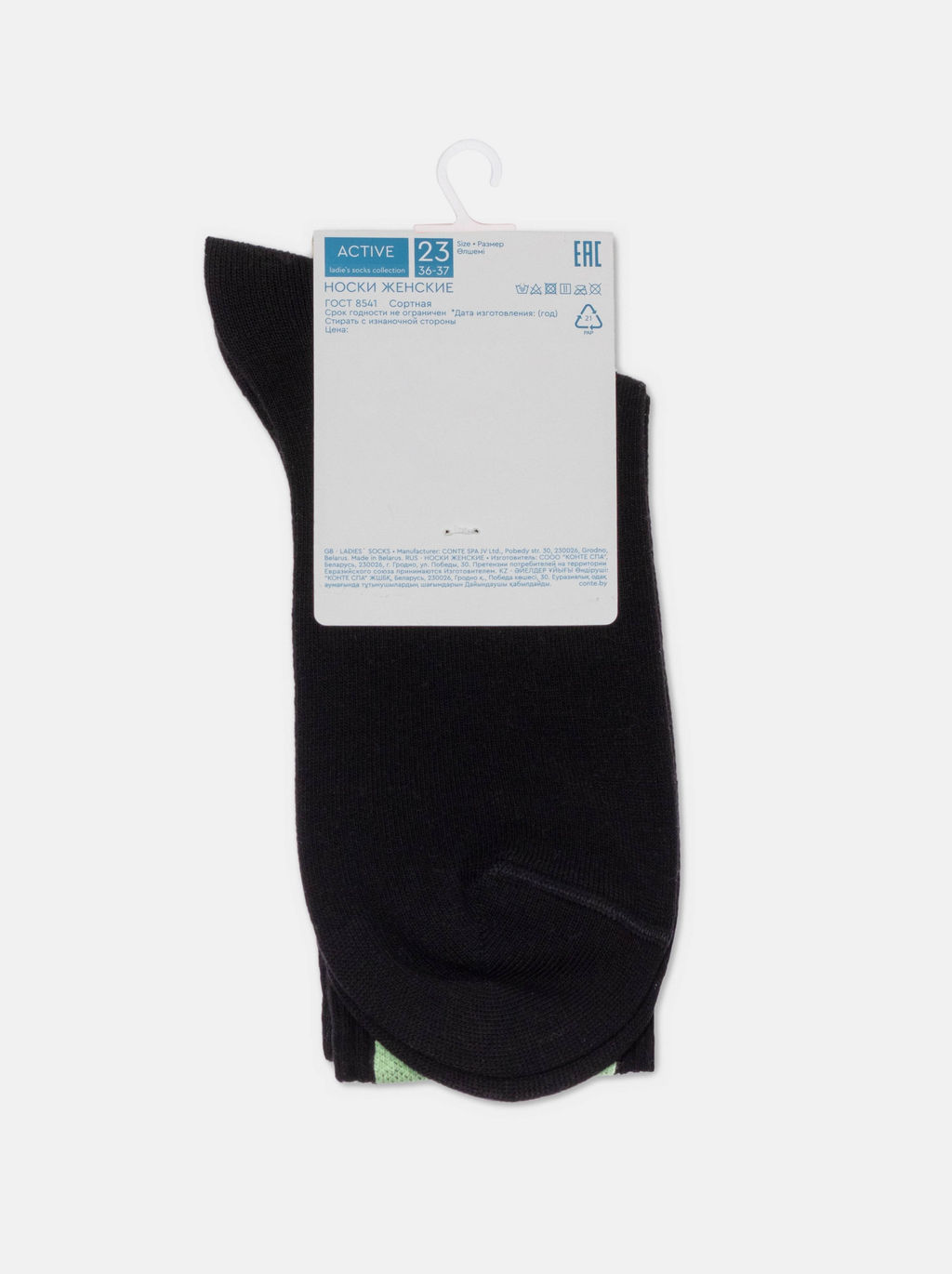 Цена за 2 пары. Носки Короткие CONTE ACTIVE черный - Conte elegant фото 17