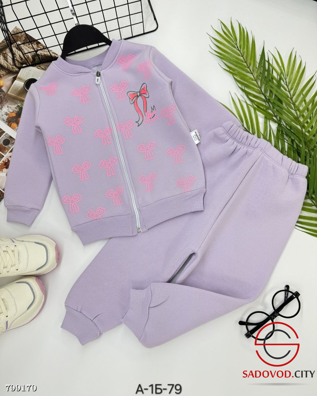 Костюм спортивный двойка (для девочки)