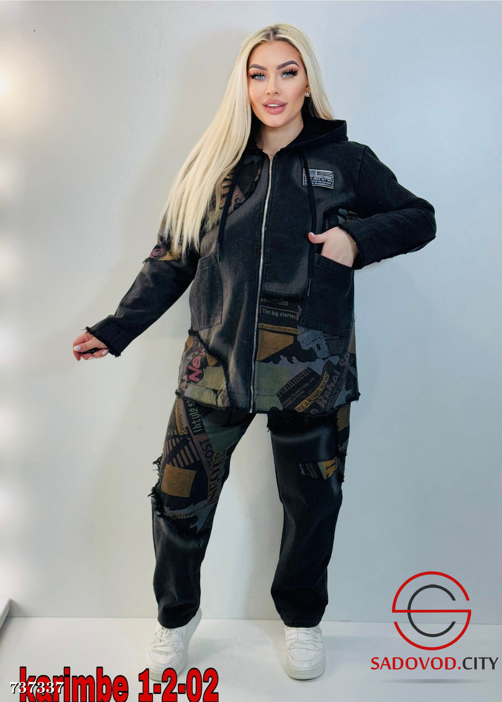 Костюм джинсовый двойка