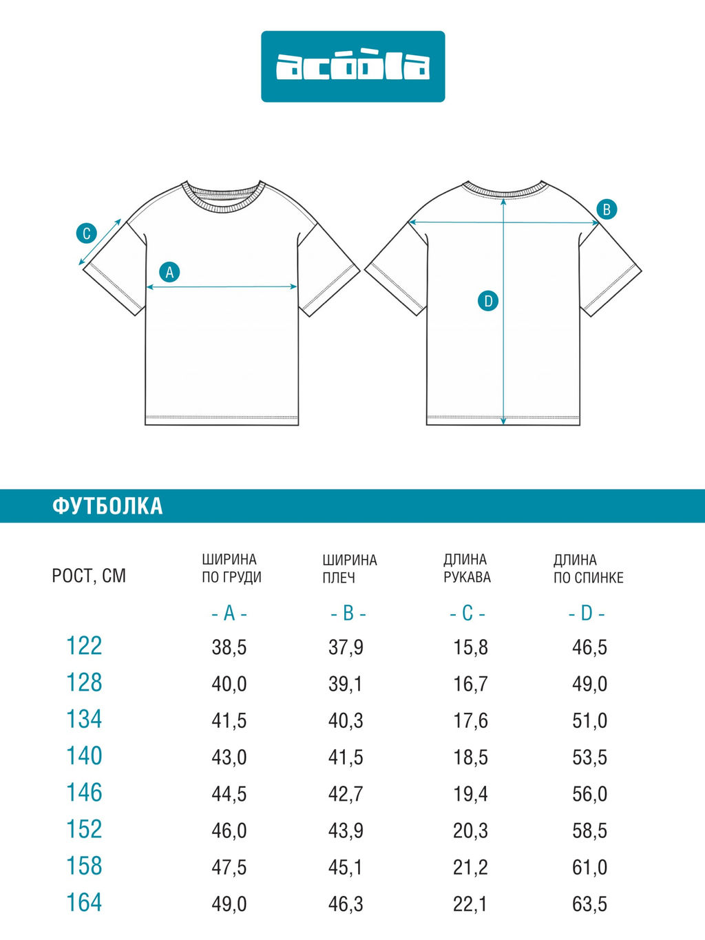 ACOOLA / Футболка детская для девочек Galatsia красная полоска  фото 7
