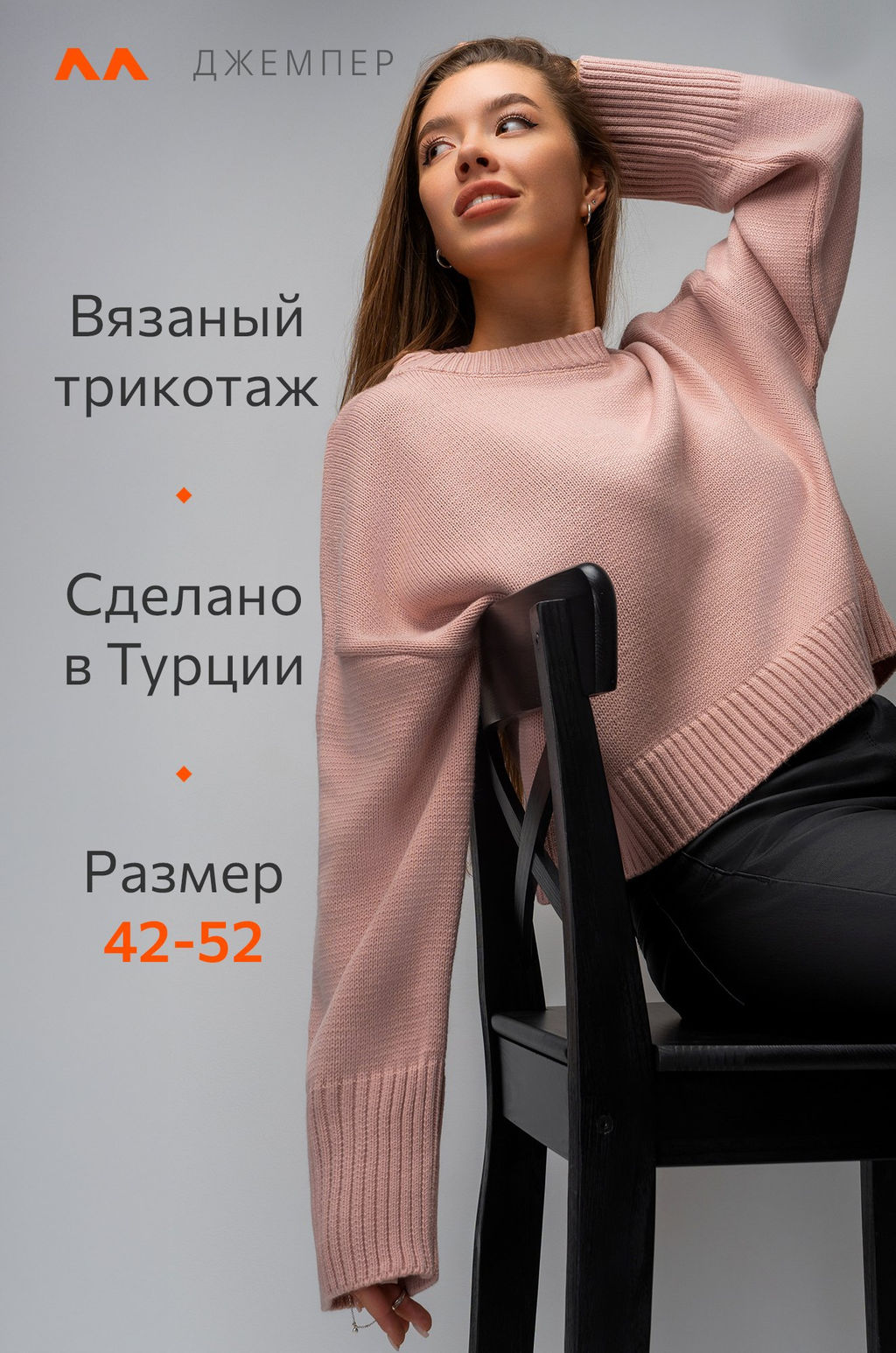 Женский укороченный свитер оверсайз Happyfox - Happy fox фото 12