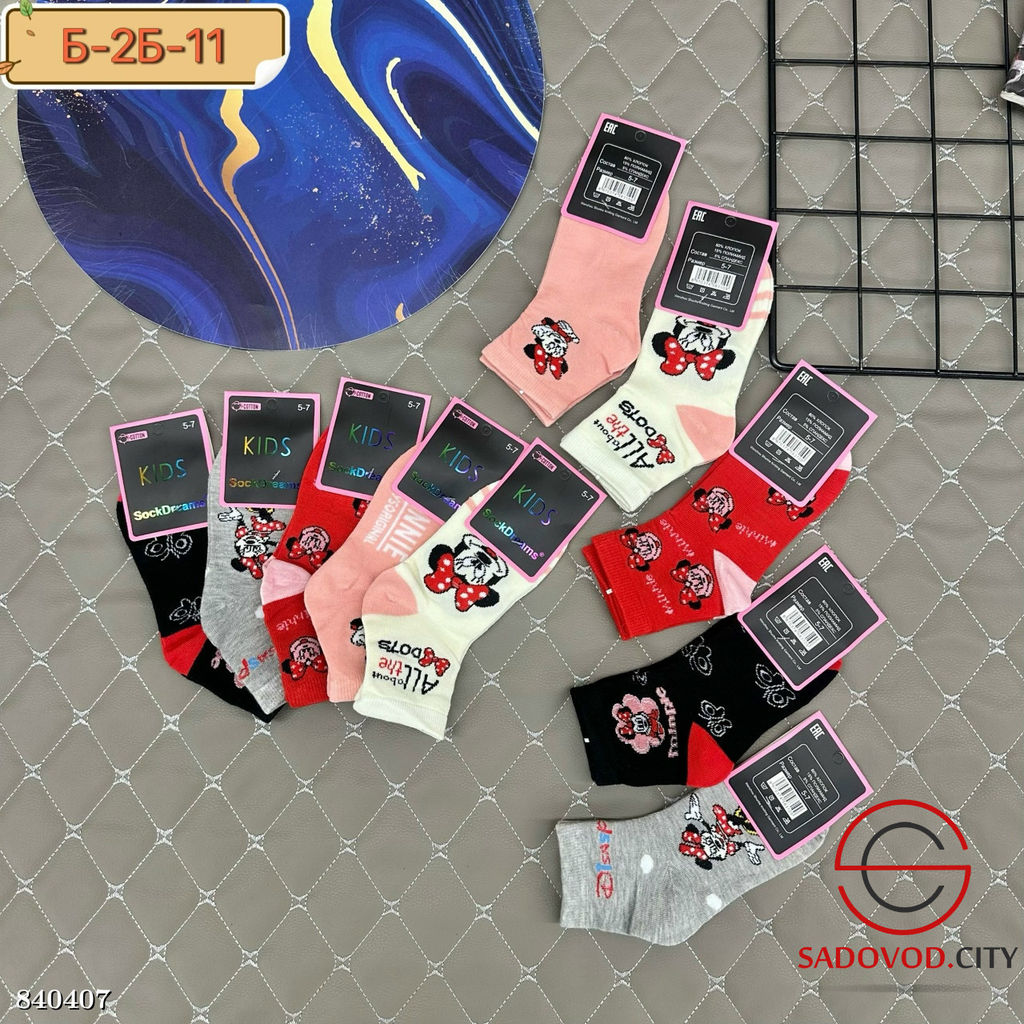 Носки для детей с рисунком - Bruno фото 2