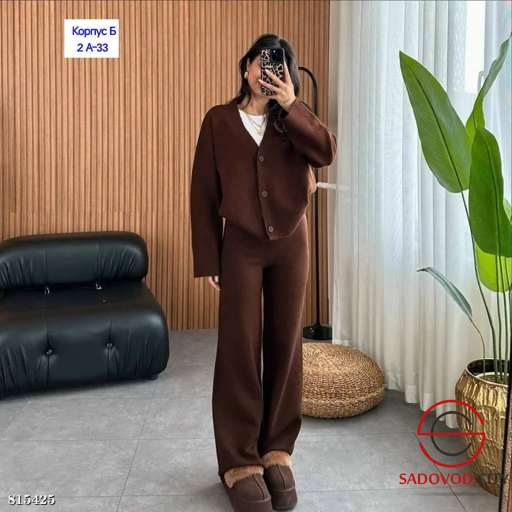 Вязанный костюм женский двойка