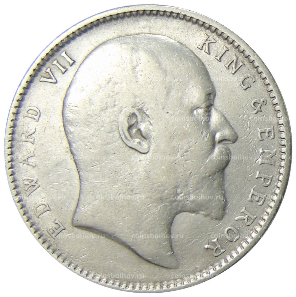 1 рупия 1905 года Британская Индия