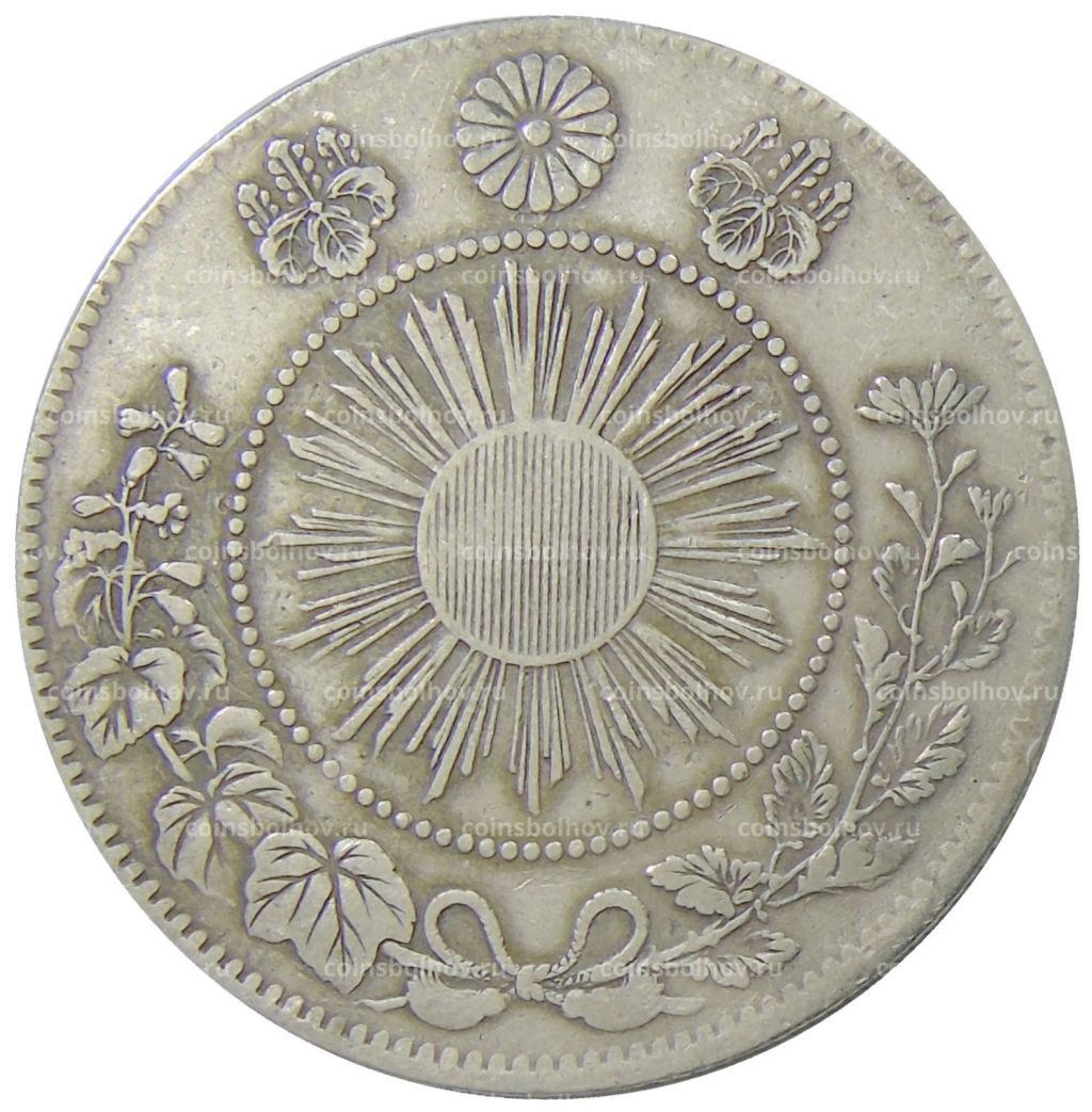 50 сен 1870 года Япония