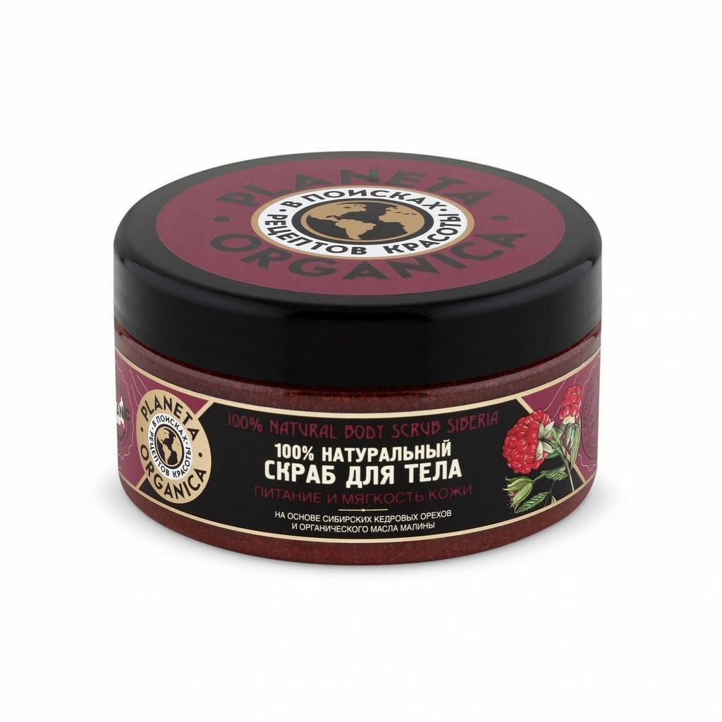 Скраб для тела Сибирские кедровые орехи и органическое масло малины, 300 мл / Planeta Organica  фото 3