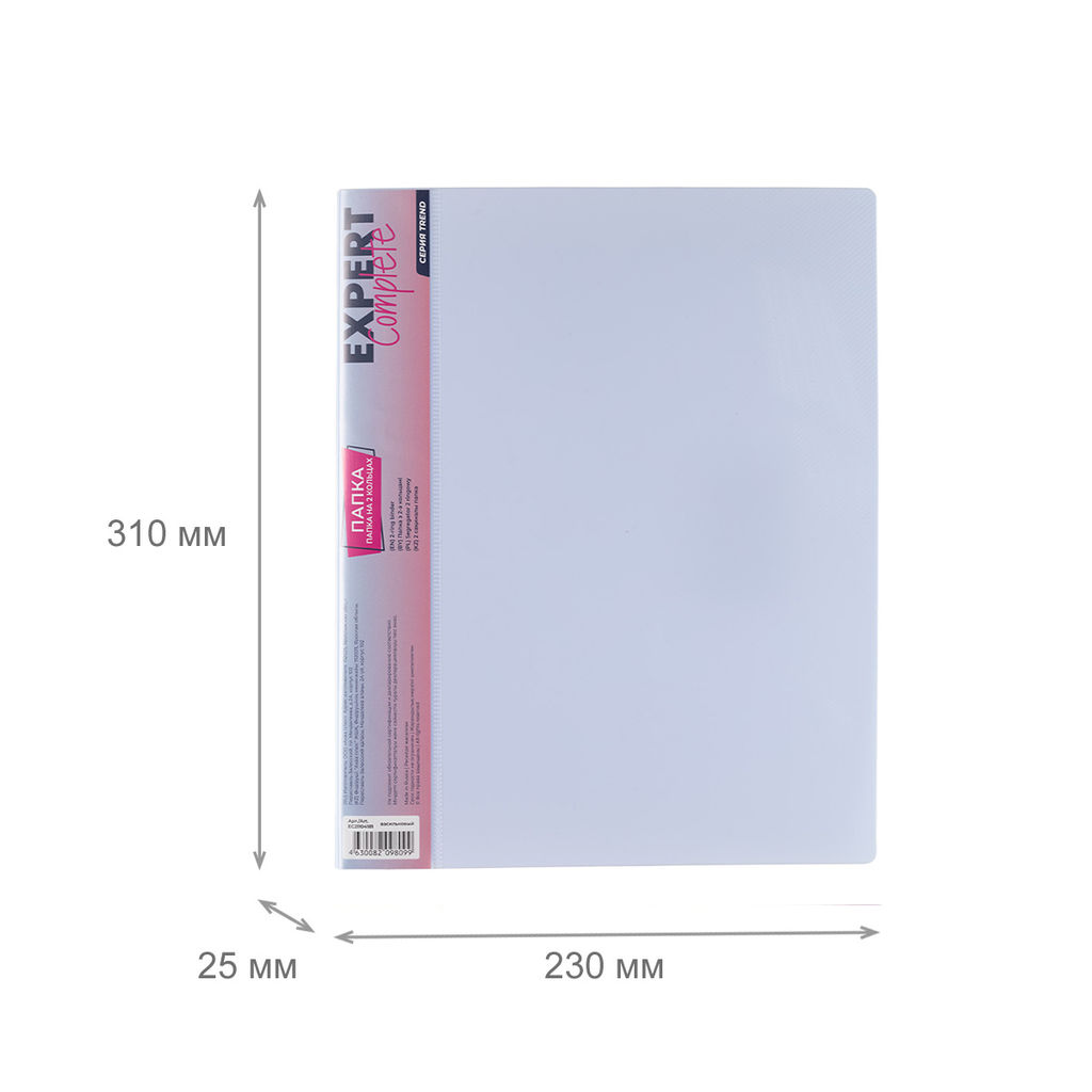 Expert Complete Trend Pastel Pastel Папка на 2 О-кольцах A4 600 мкм 25 мм диагональ 4 шт. d - 20 мм васильковый EC21104181