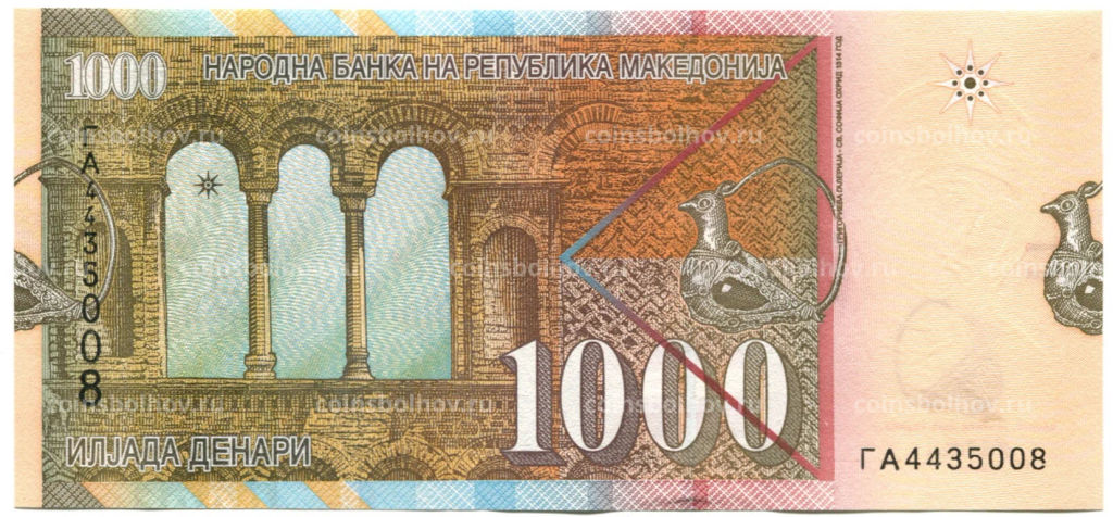 Банкнота 1000 денаров 2003 года Македония