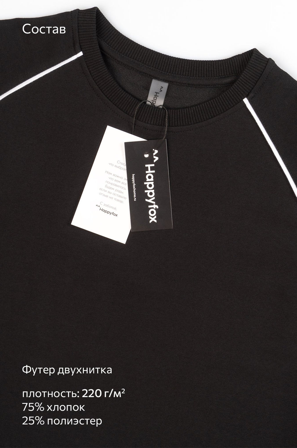 Женский костюм с шортами из футера двухнитки Happyfox  фото 3