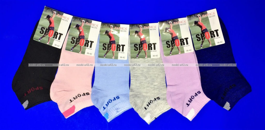 Цена за 10 пар. Следки женские спорт