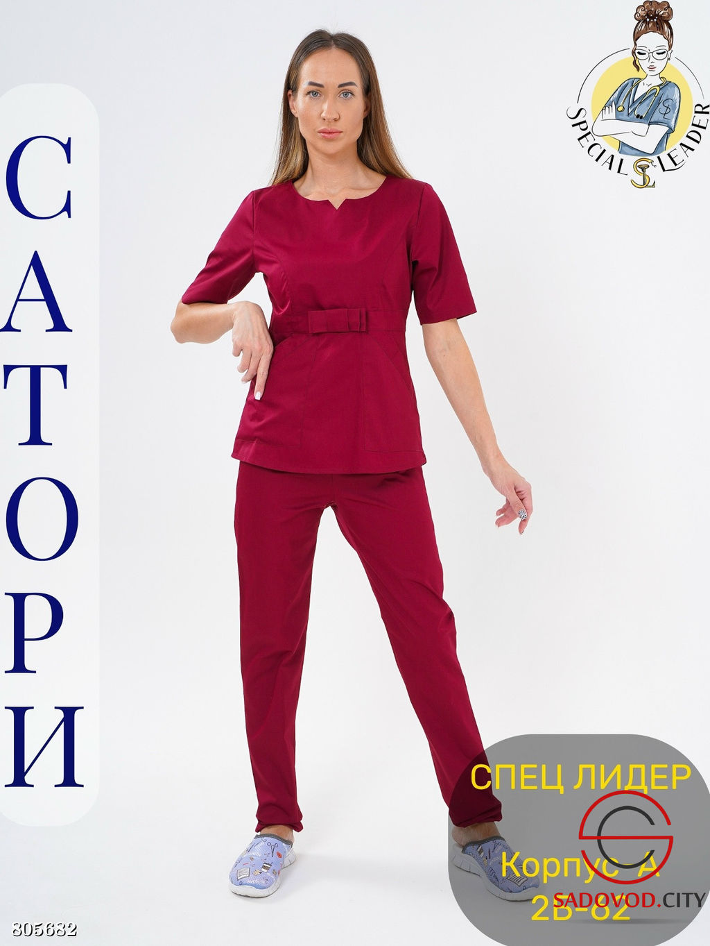 Костюм Бант сбоку на молнии