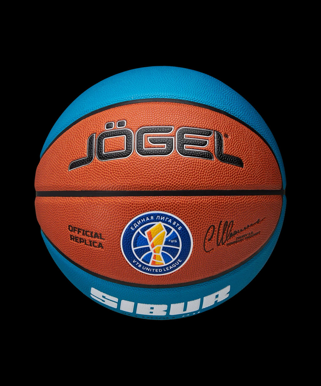 УЦЕНКА Мяч баскетбольный JOGEL Pro Training ECOBALL 2.0 Replica №7