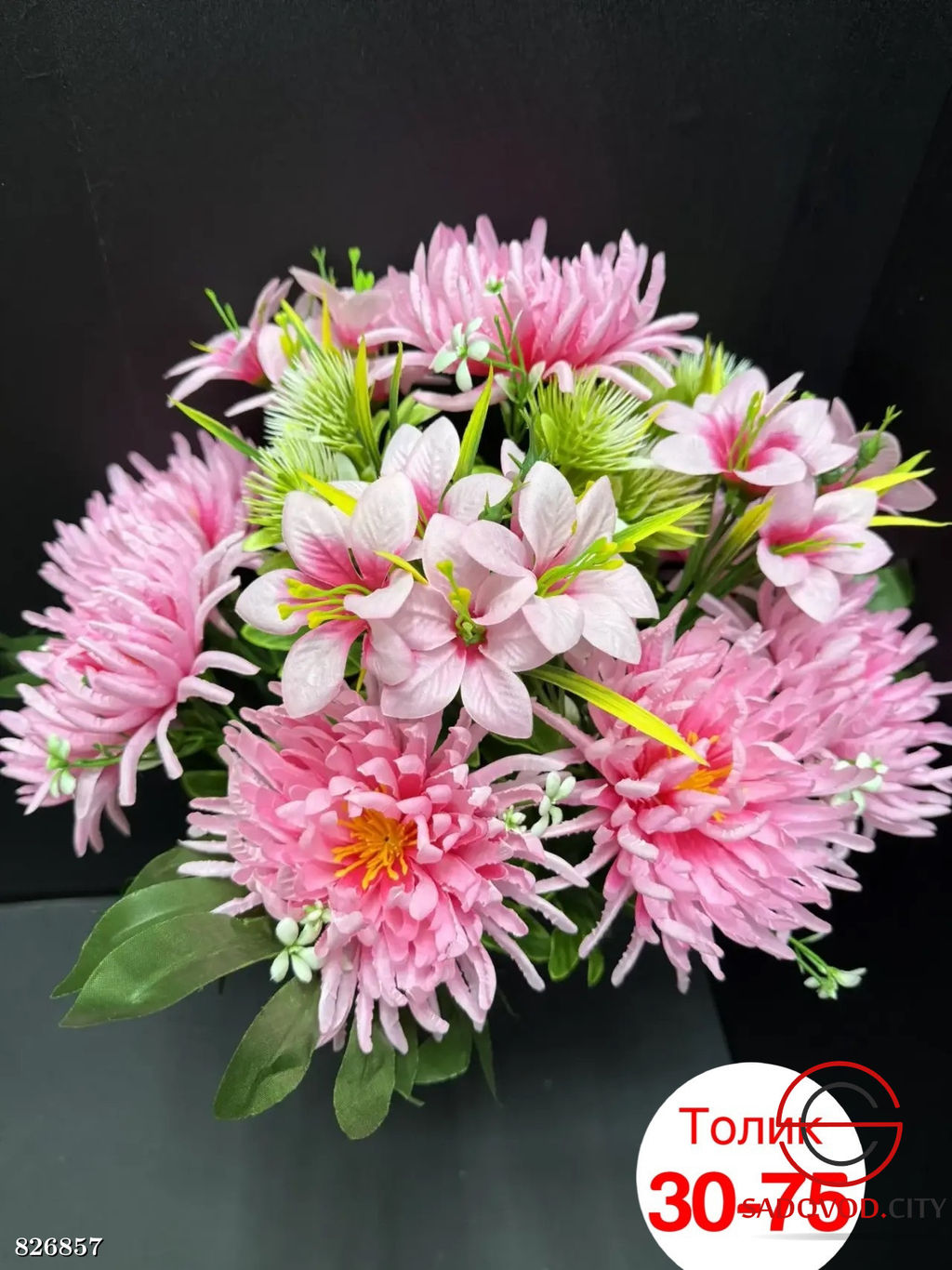 Искусственные цветы, 60 см.