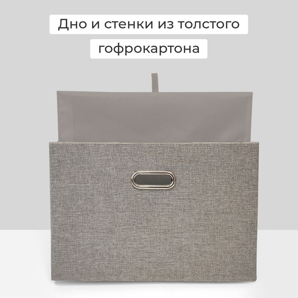 VAL B14-BOX-L Короб стеллажный с крышкой, 44*30*29 см, серый, аромасаше в комплекте, BASIC, шт