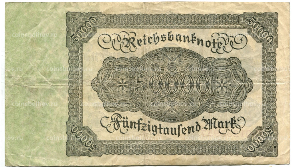 Банкнота 50000 марок 1922 года Германия