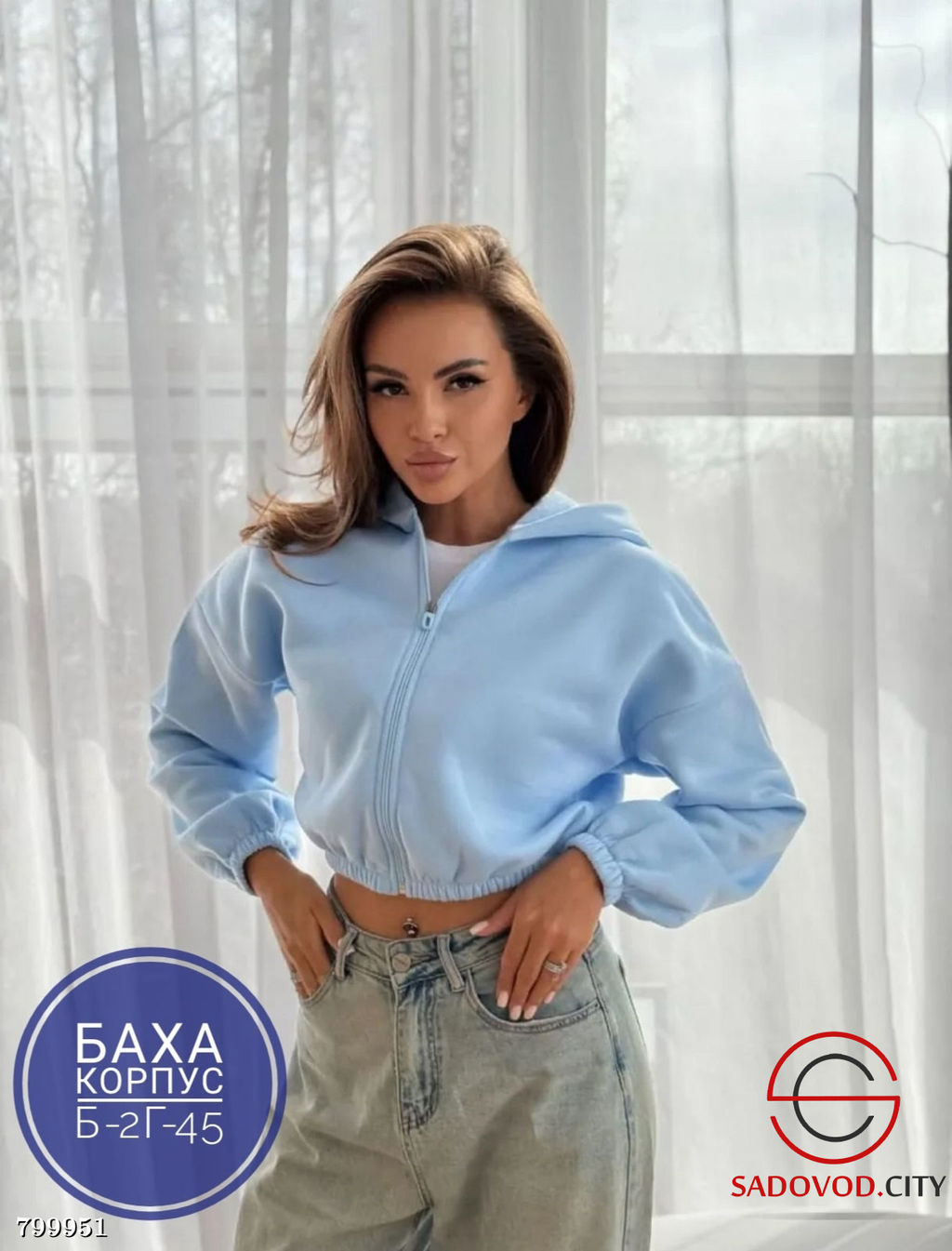 Зипка толстовка в крапинку оверсайз на молнии - Bruno фото 3