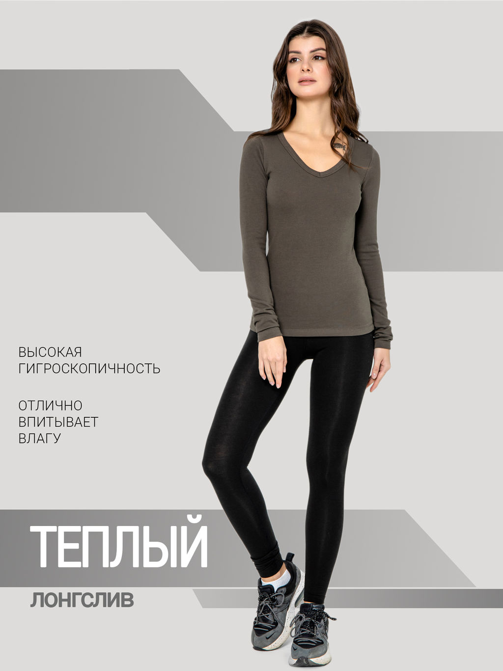 Фуфайка женская термо в коричневом цвете кофе 722217 - Mark formelle фото 2