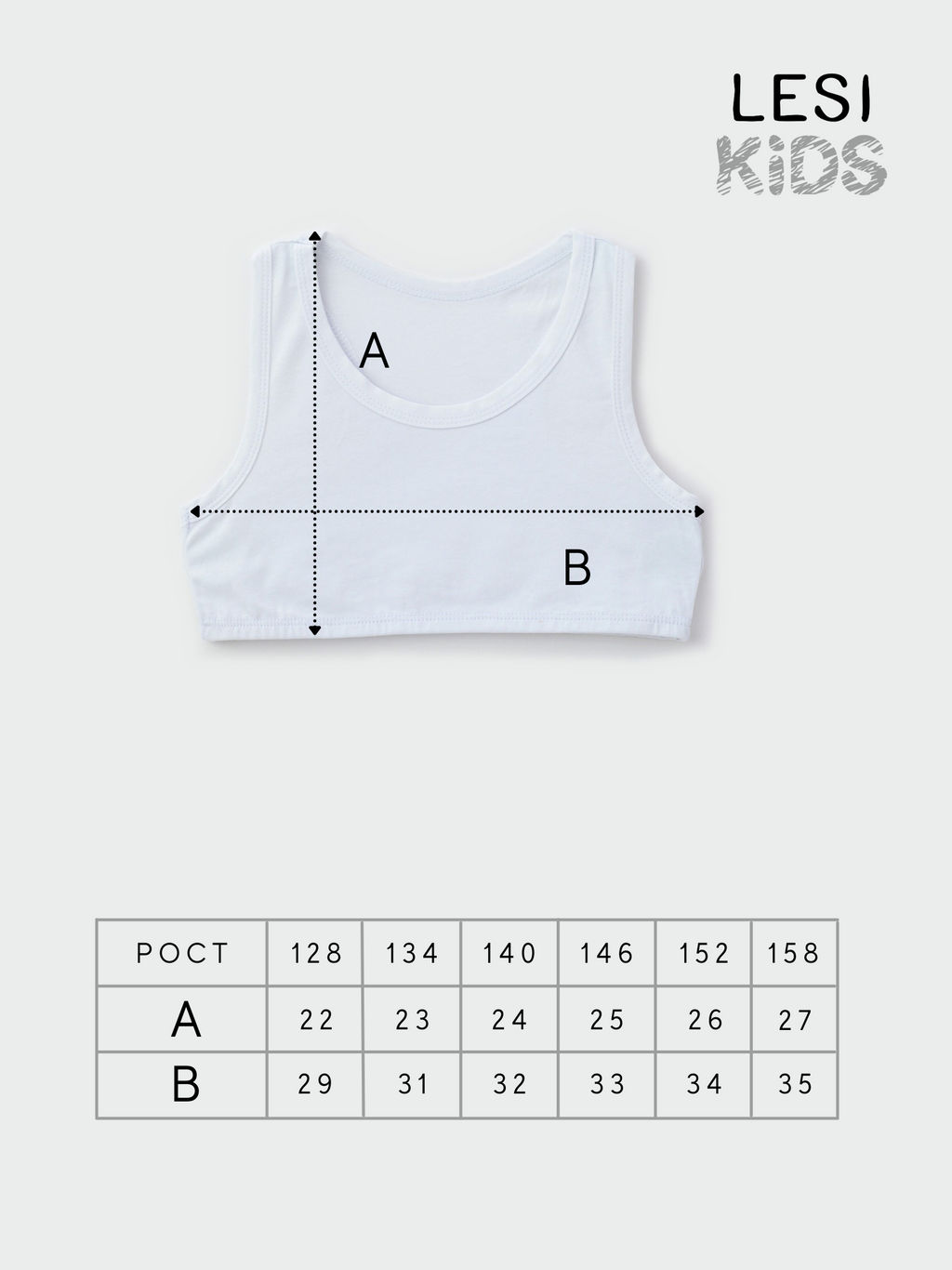 Топ бельевой 2 шт в комплекте - Lesi kids фото 7