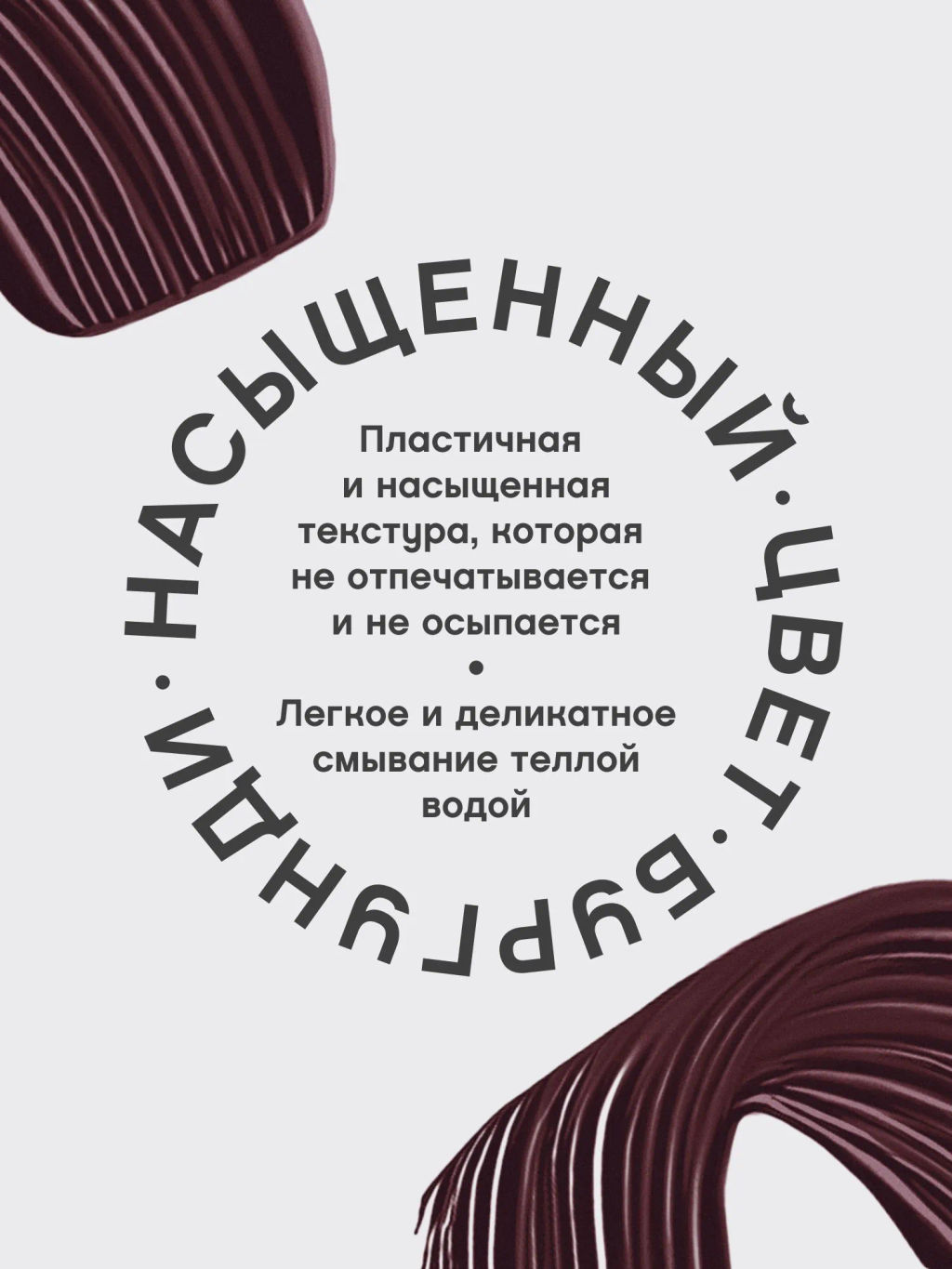 Vivienne Sabo Тушь для ресниц с фееричным объемом и разделением Feerique тон 03 бургунди  фото 6