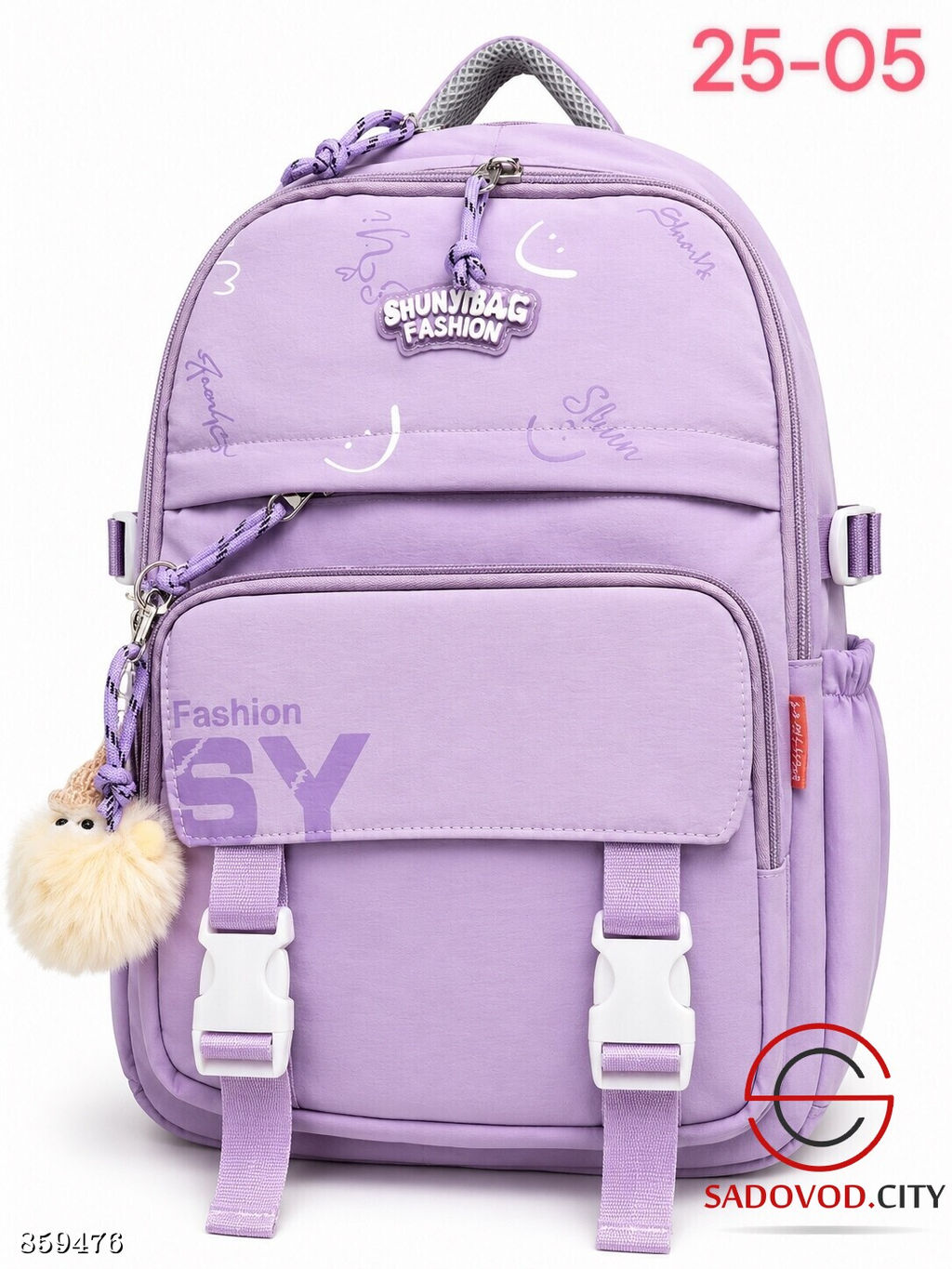 Детский школьный рюкзак - Fiona фото 4