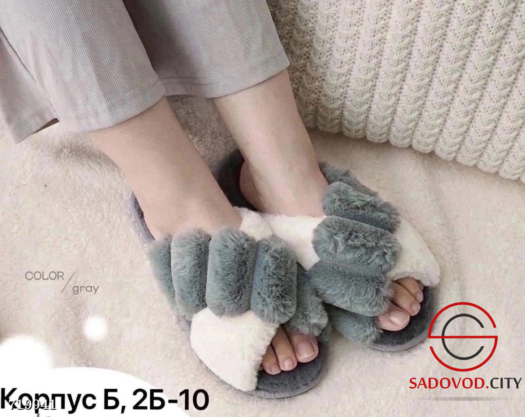 Тапочки женские для дома