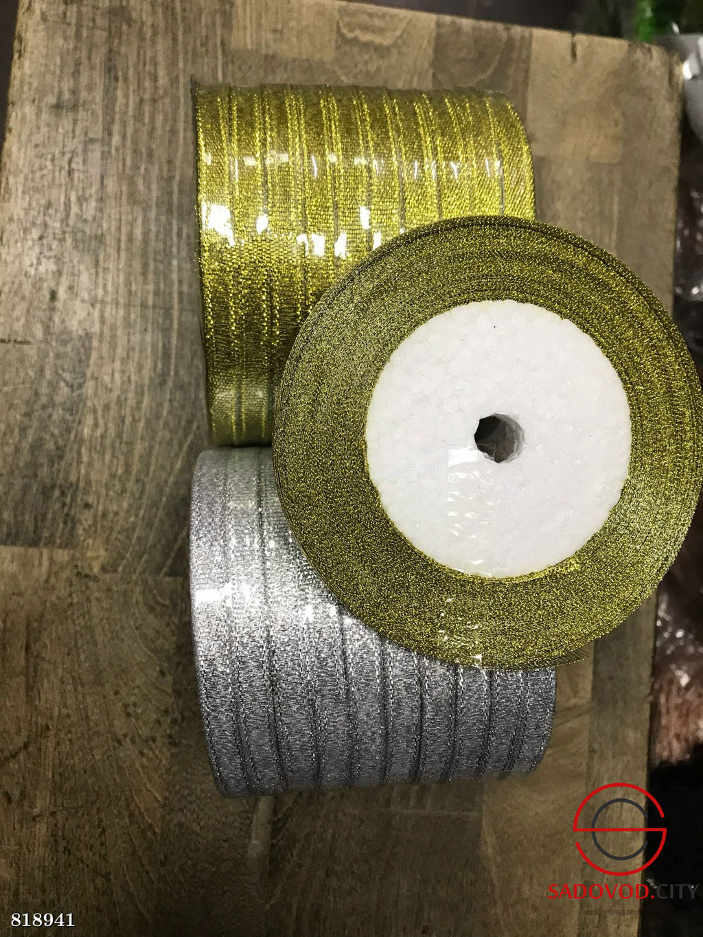 Лента парча упаковка 10 штук по 23 м