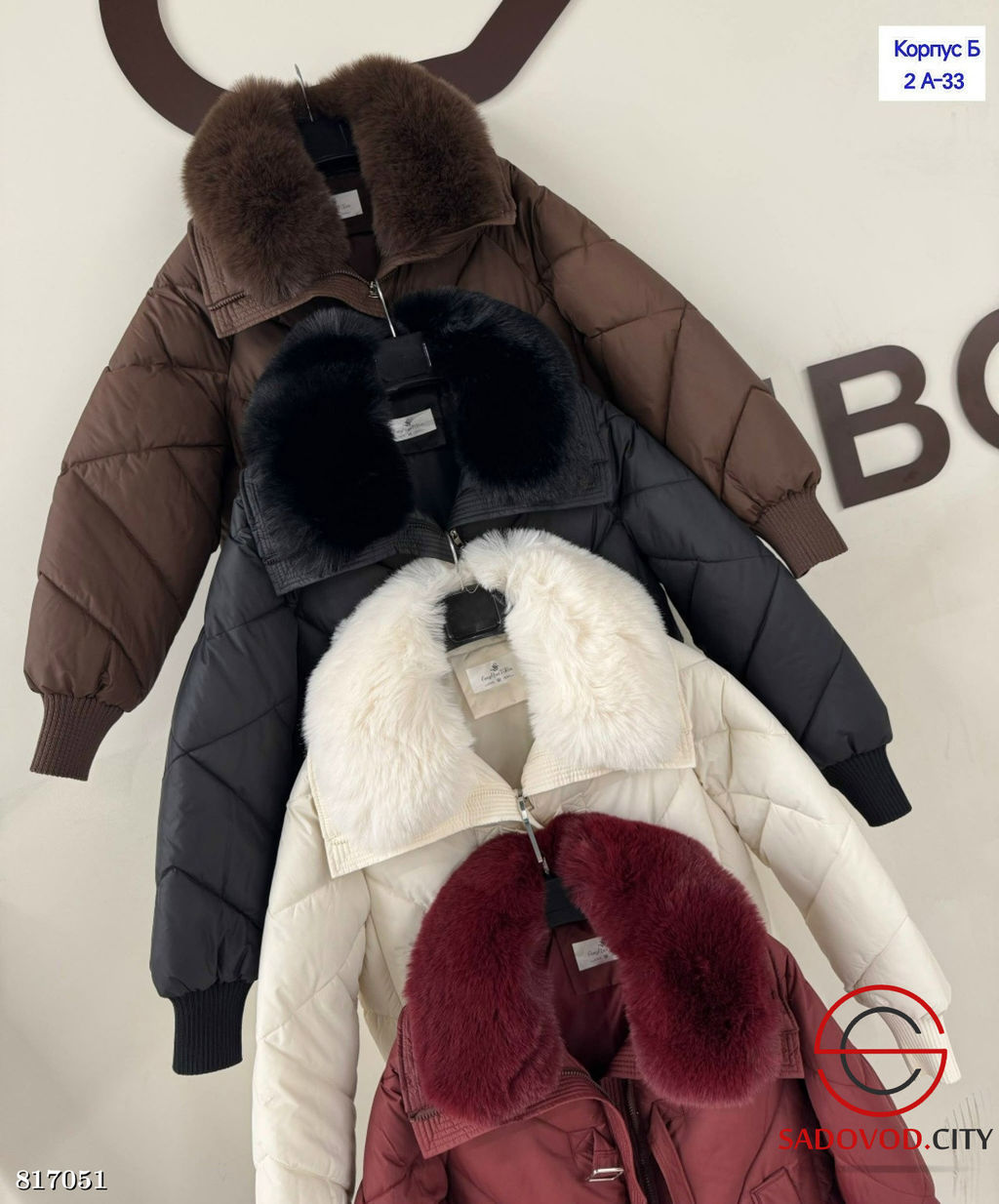 Пуховик женский с мехом - Bruno фото 4