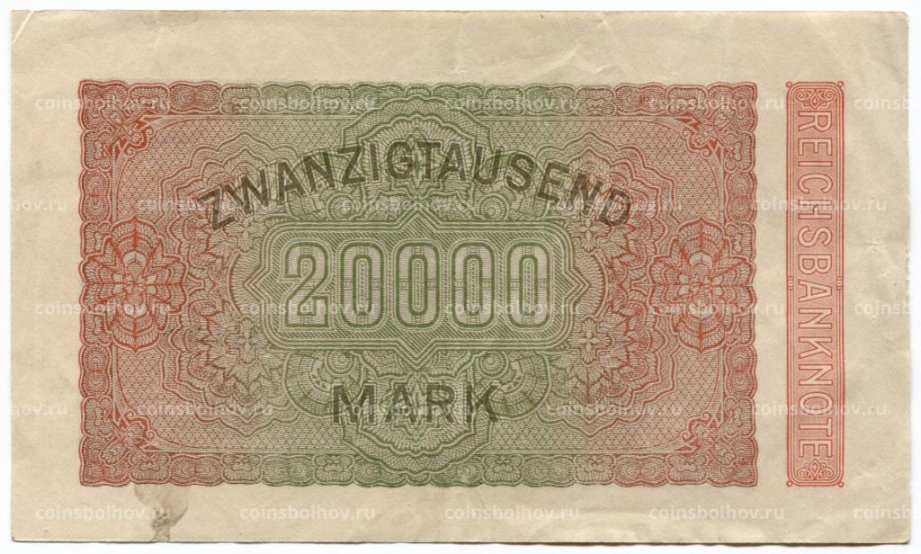Банкнота 20000 марок 1923 года Германия