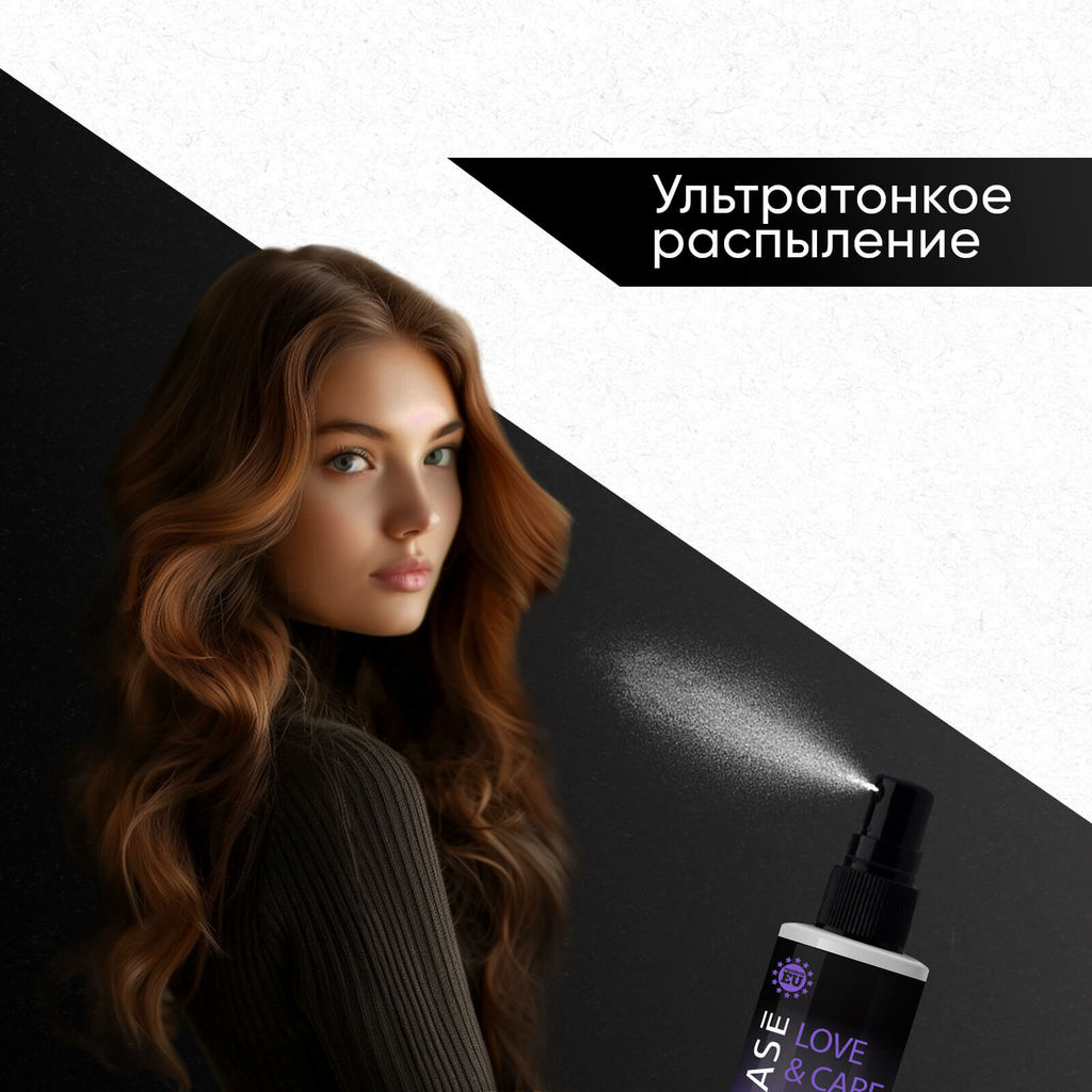 LA GRASE Жидкость для укладки волос Double Volume, 150мл (РФ) - LaGrase фото 64