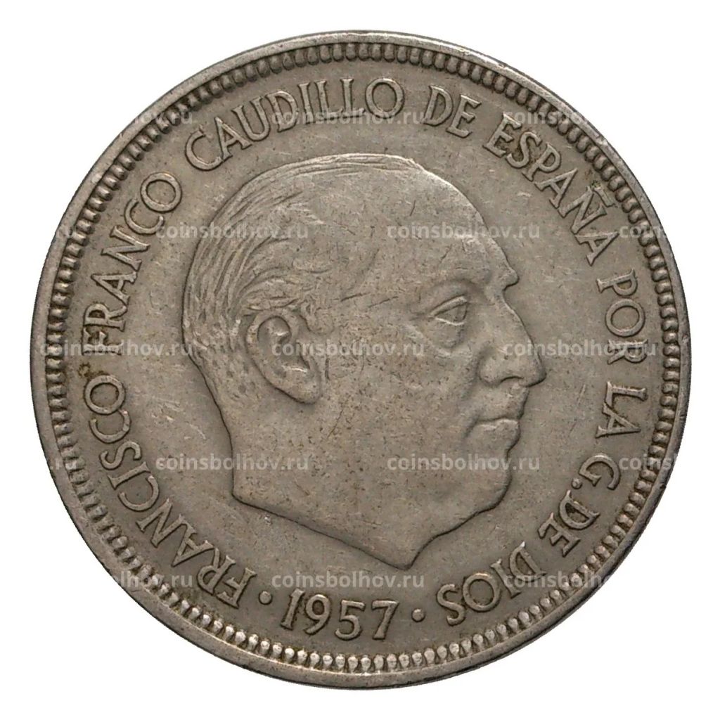 Монета 5 песет 1957 (58) года