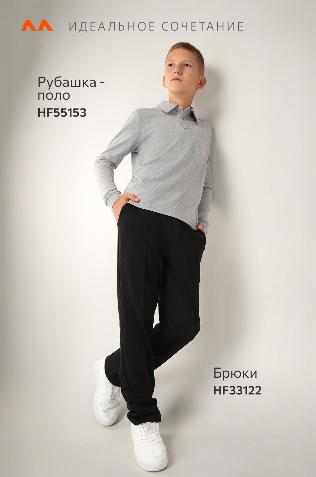 Рубашка-поло с длинным рукавом для мальчика Happyfox - Happy fox фото 11