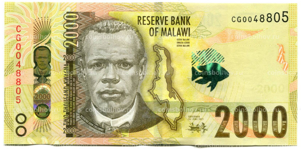 Банкнота 2000 квача 2021 года Малави