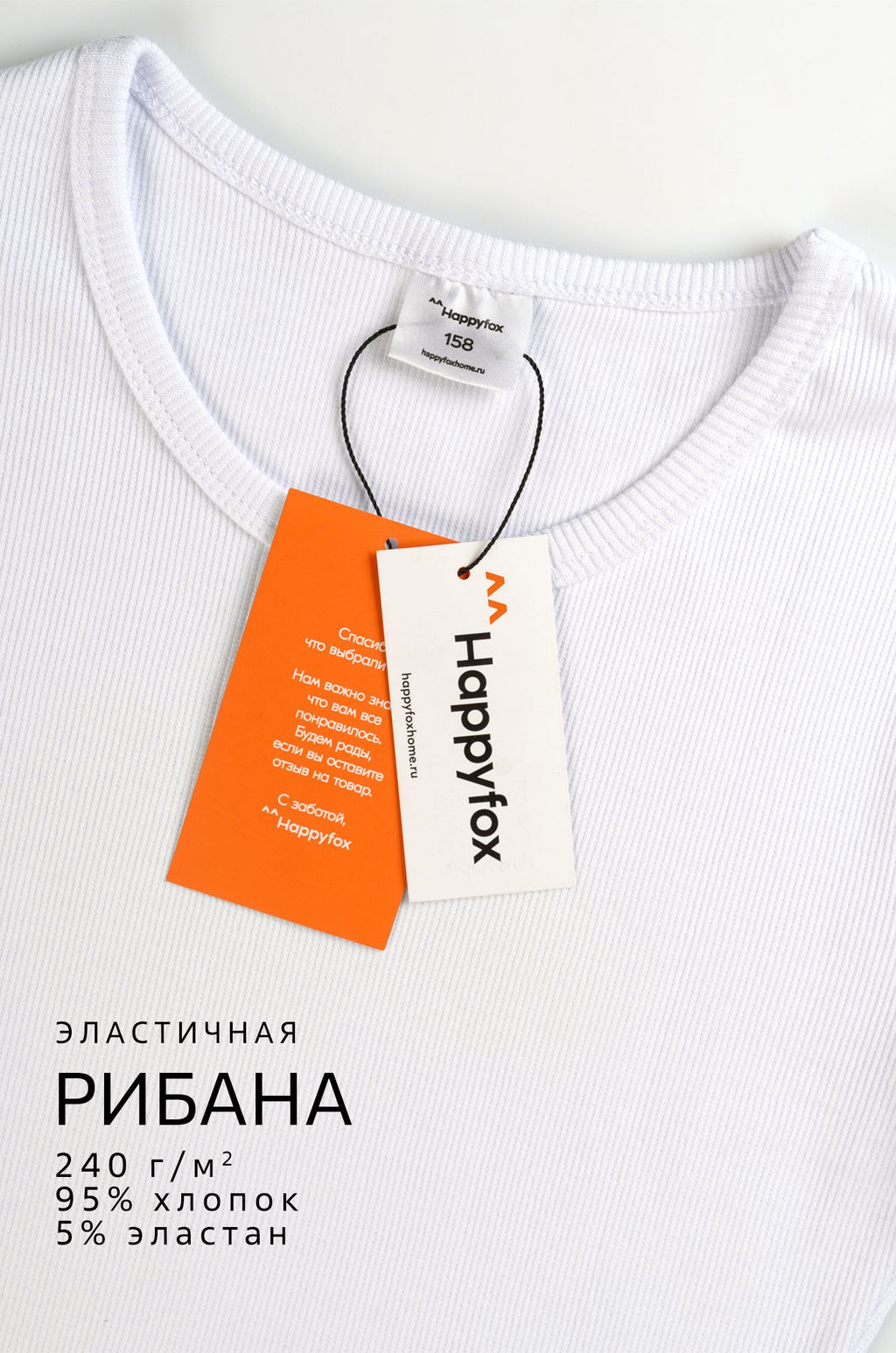 Футболка для девочки в рубчик из рибаны Happyfox  фото 41