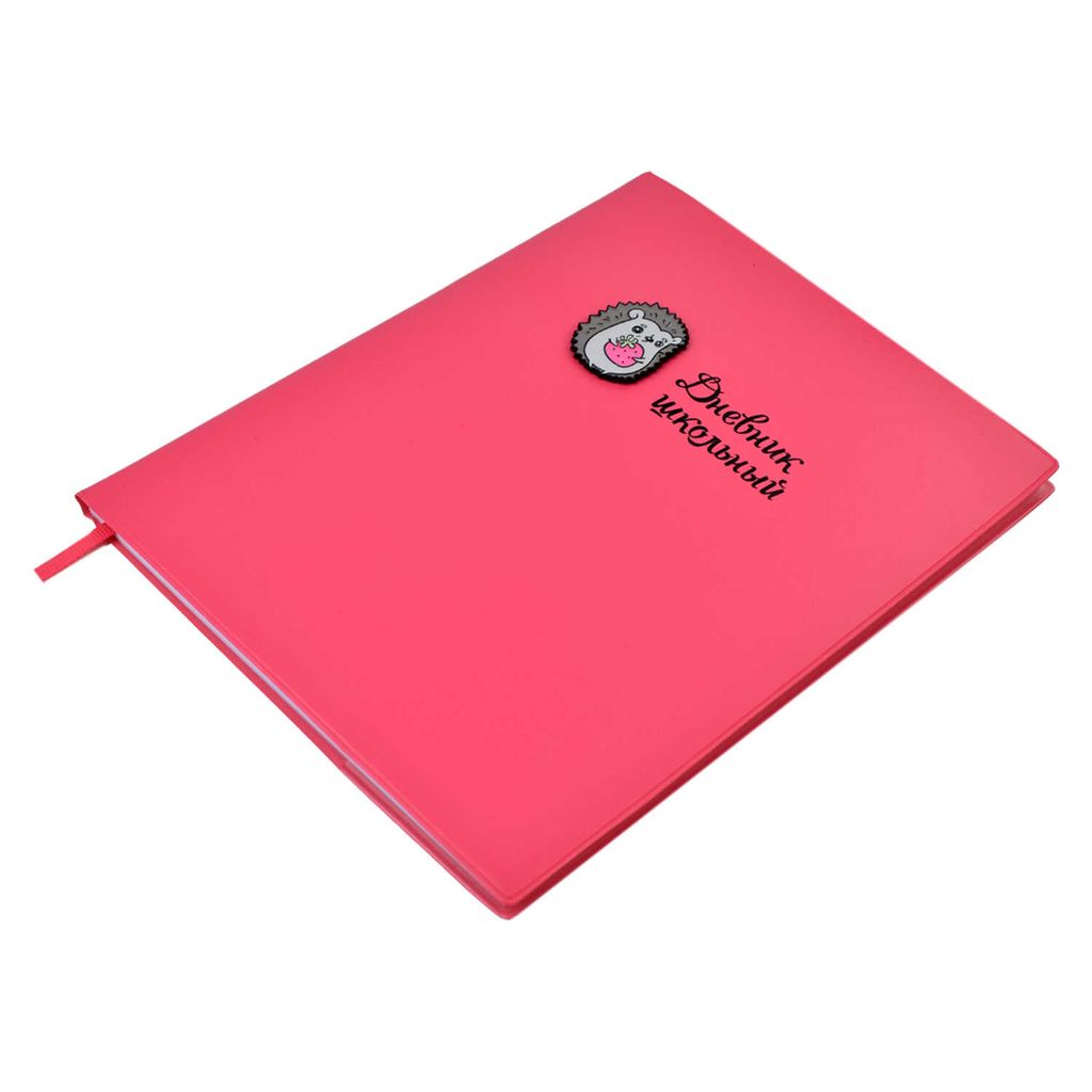 Дневник школьный арт. 53643 / 15 ЕЖИК - Феникс+ фото 3