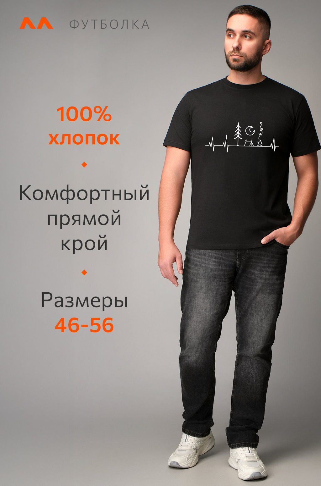 Мужская футболка Happyfox - Happy fox фото 10