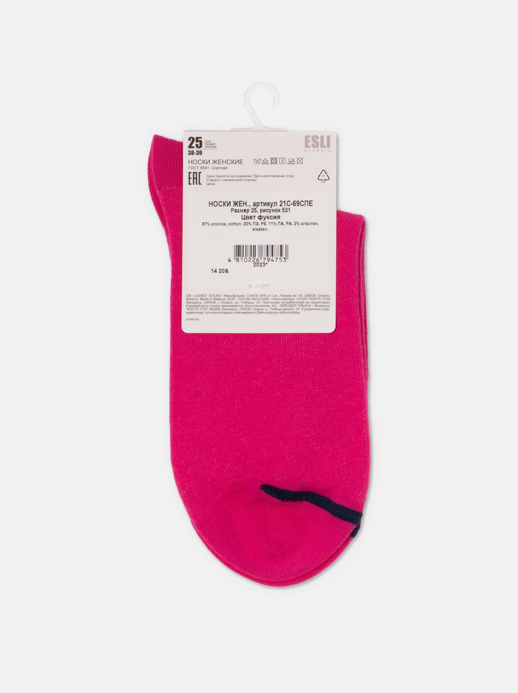 Цена за 2 пары. Носки классические ESLI CLASSIC - Conte elegant фото 8