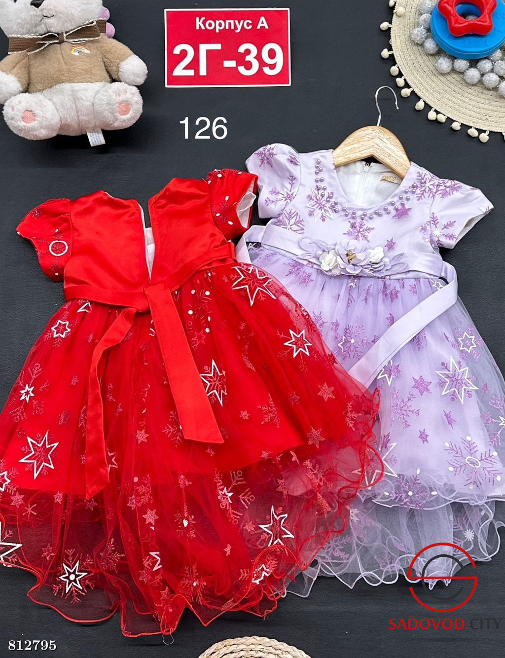 Платье для девочки праздничное - Bruno фото 4