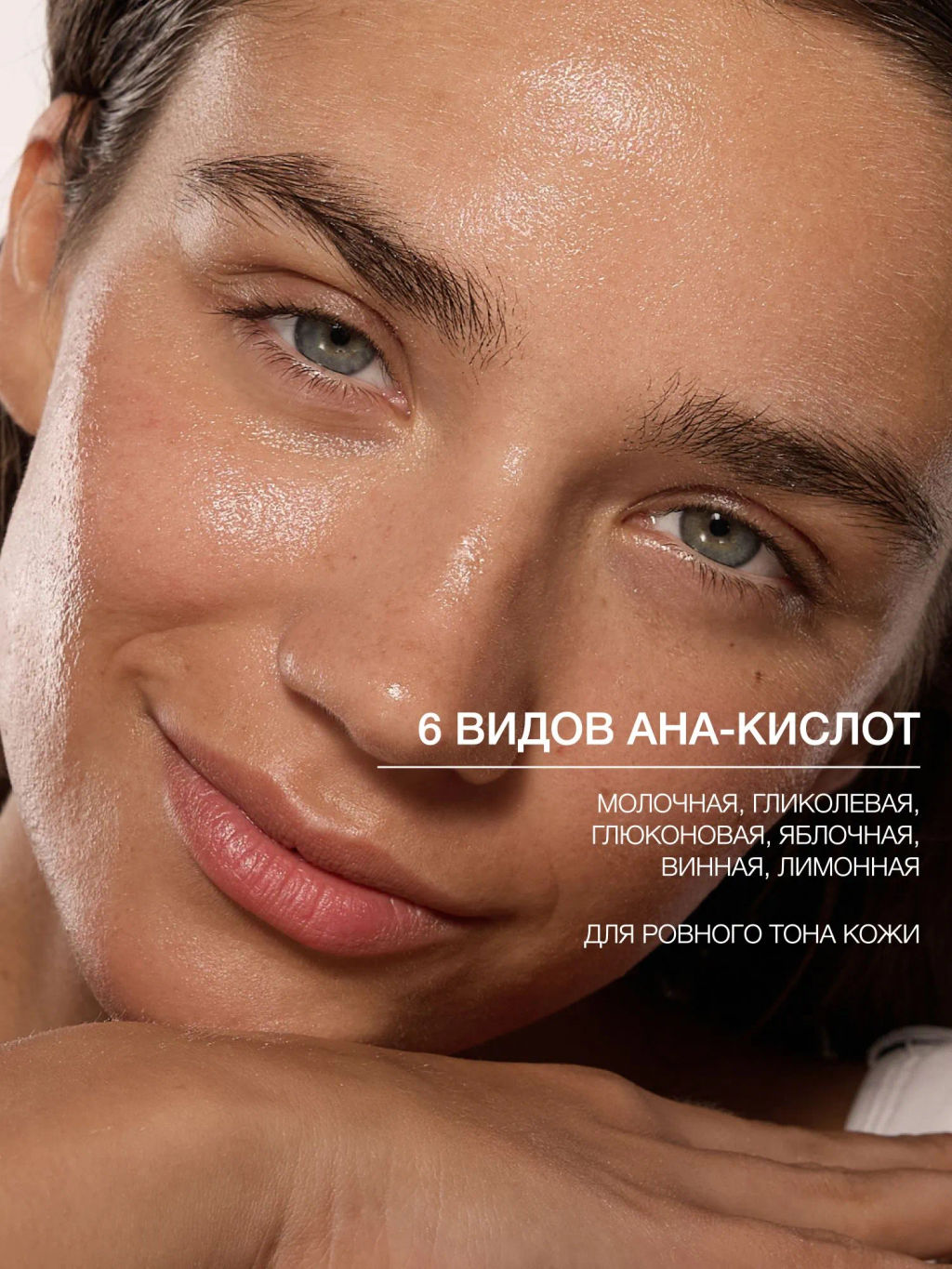 Vivienne Sabo Skin Expertiq Ночная сыворотка с АНА- и ВНА-кислотами 30 мл  фото 6
