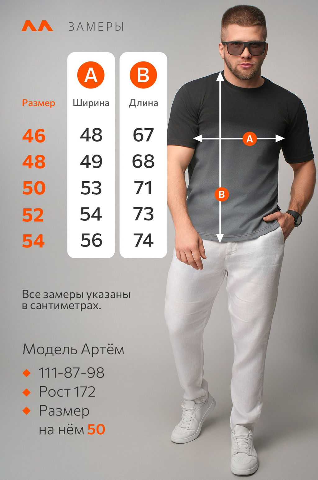 Мужская футболка Happyfox