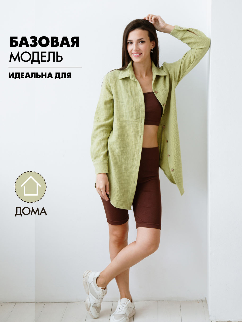 Женская муслиновая удлиненная рубашка светло-зеленая - Krumpy фото 6