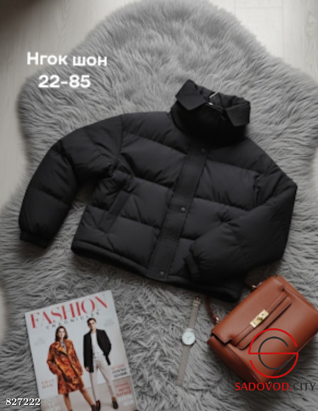 Куртка женская весенняя