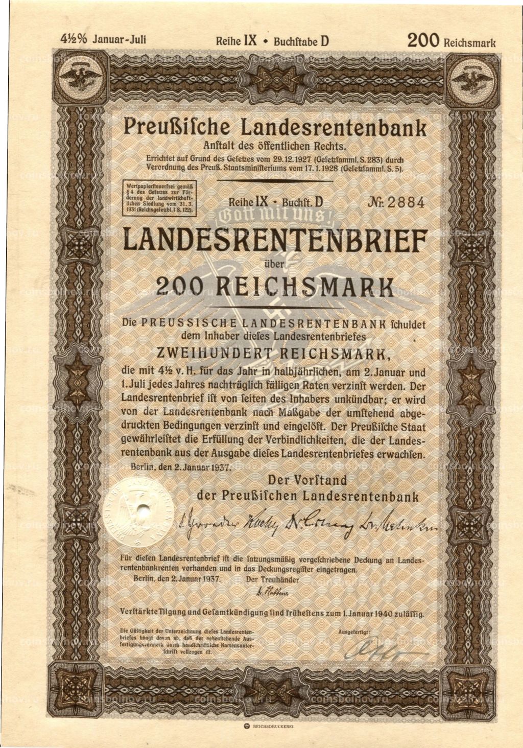 Облигация 4,5% 200 рейхсмарок 1937 года Германия