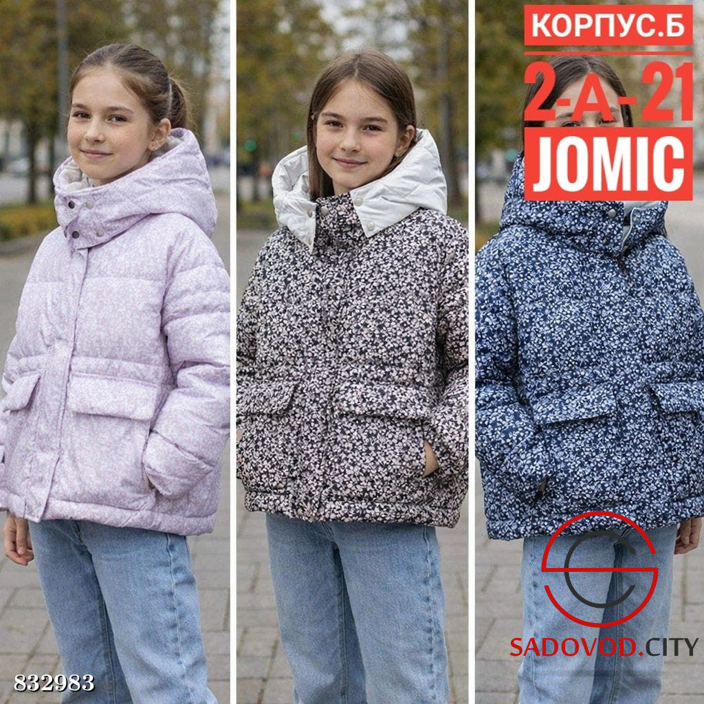 Подростковая куртка весенняя