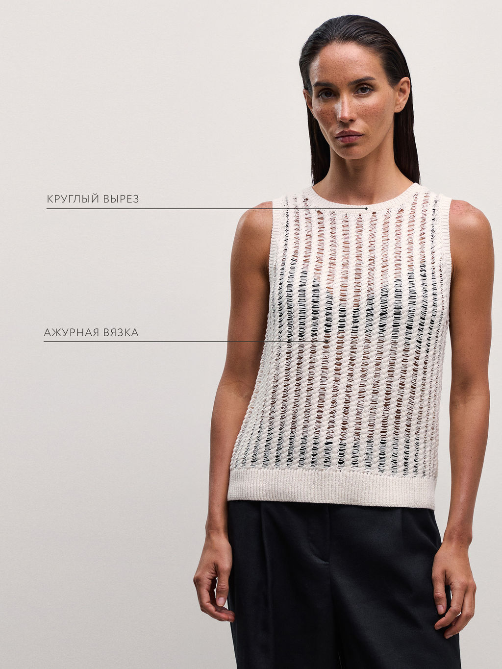 Топ ажурной вязки / Zarina  фото 9