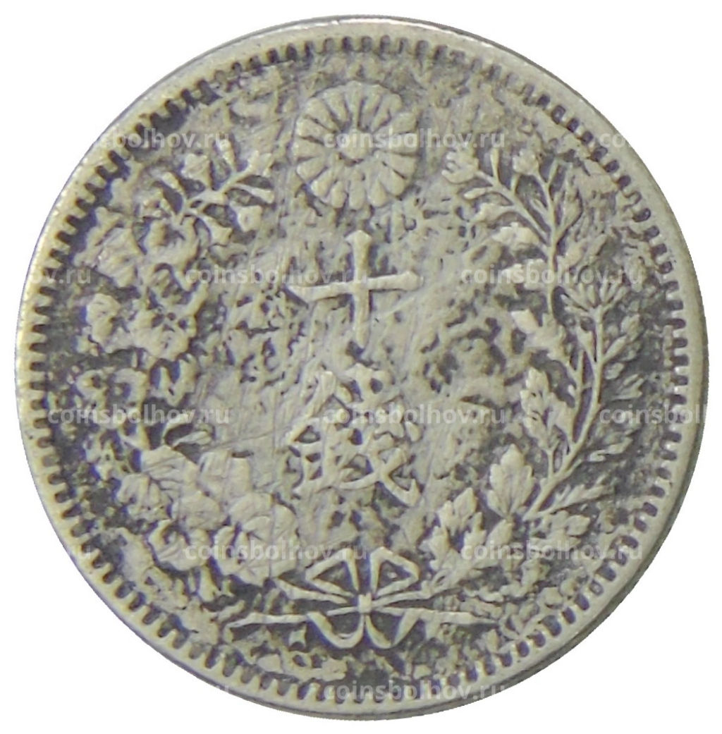 Монета 10 сен 1897 года Япония