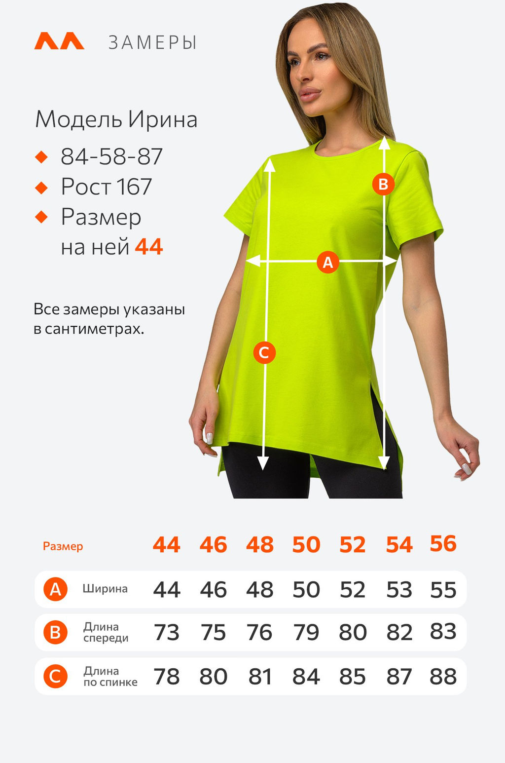 Женская удлиненная футболка с разрезами Happyfox