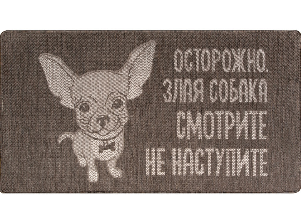 22С78-ВИ Ковер жаккардовый двухполотный с плоским ворсом 0.8 х 1.5 e5098/a2/32 (1